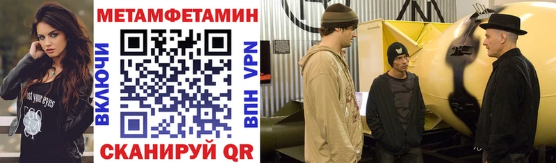 как найти закладки Пыталово Amphetamine VHQ