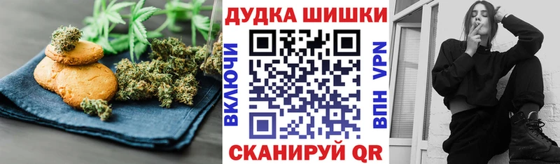 Canna-Cookies конопля  наркотики  Пыталово 