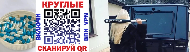 Экстази Philipp Plein  купить   ссылка на мегу ссылка  Пыталово 