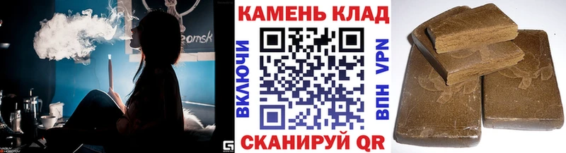 купить наркотик  Пыталово  ГАШИШ убойный 