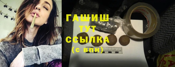 марихуана Аркадак
