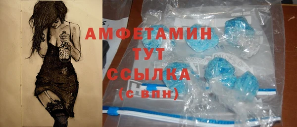 первитин Балабаново