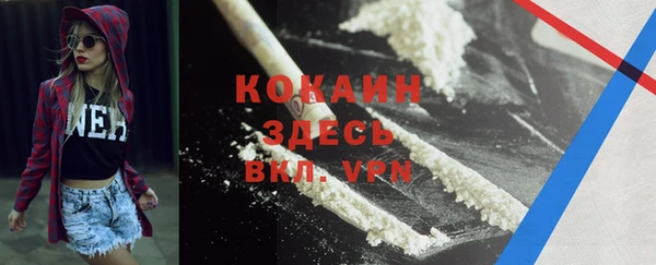 2c-b Арсеньев