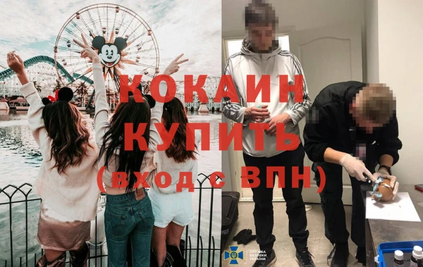 спиды Армянск