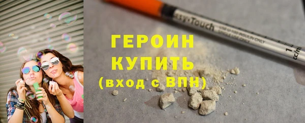 2c-b Арсеньев