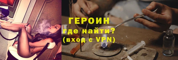 спиды Армянск