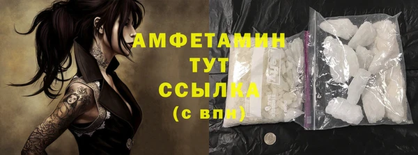 спиды Армянск