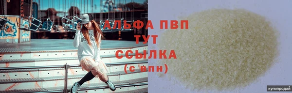 марихуана Аркадак