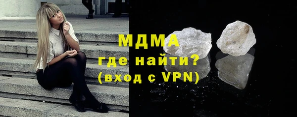 спиды Армянск