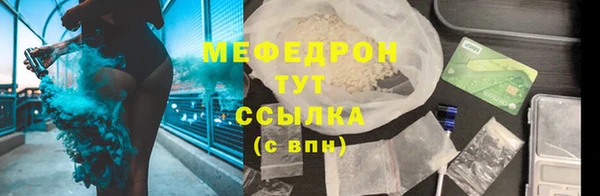 спиды Армянск
