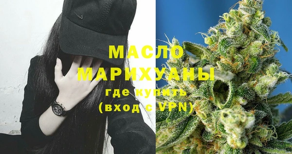 2c-b Арсеньев