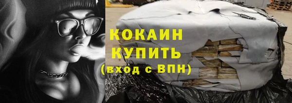 спиды Армянск