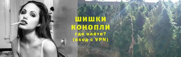 марихуана Аркадак
