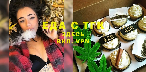 спиды Армянск