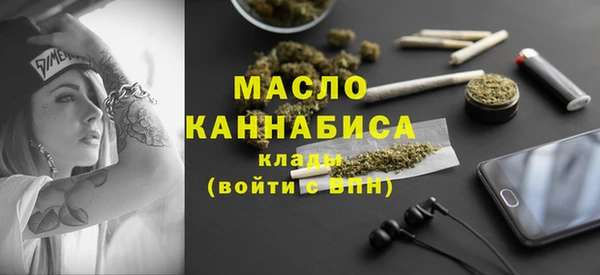 спиды Армянск
