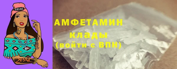 2c-b Арсеньев