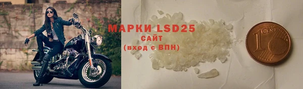 2c-b Арсеньев