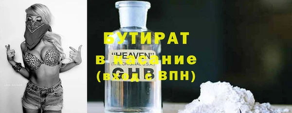 2c-b Арсеньев