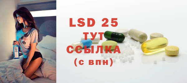 2c-b Арсеньев