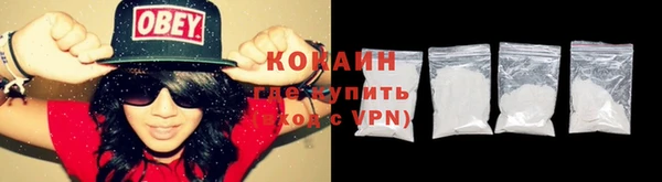 спиды Армянск
