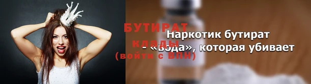 марихуана Аркадак