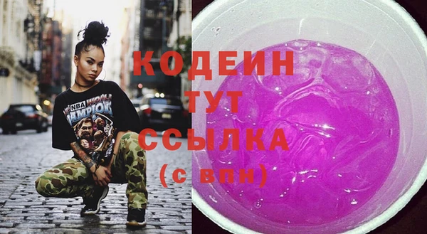 марихуана Аркадак