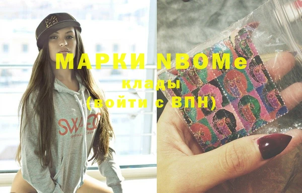марихуана Аркадак
