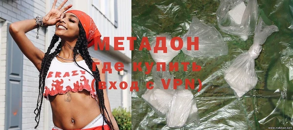спиды Армянск
