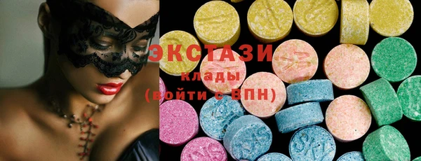 2c-b Арсеньев