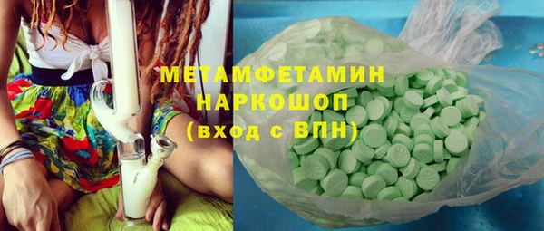 марихуана Аркадак