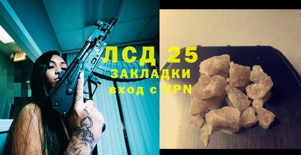 марихуана Аркадак