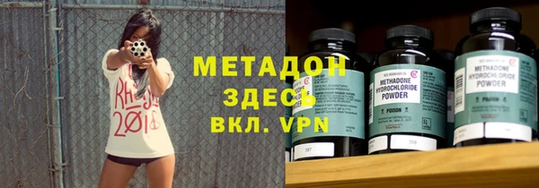 спиды Армянск