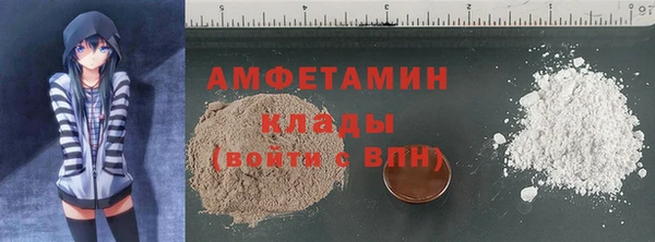 2c-b Арсеньев