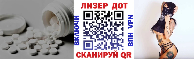 ЛСД экстази кислота Пыталово