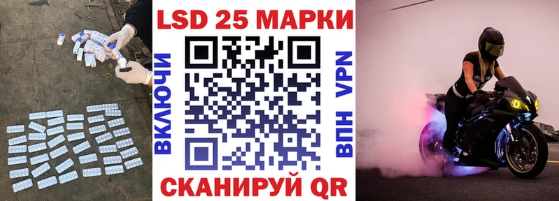 Лсд 25 экстази ecstasy  сколько стоит  мега зеркало  Пыталово 