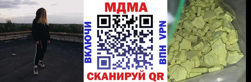 MDMA crystal  Пыталово 