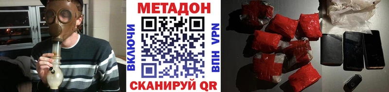 блэк спрут ONION  Пыталово  МЕТАДОН мёд 