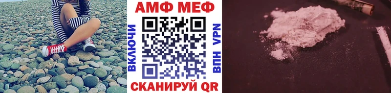 KRAKEN маркетплейс  Пыталово  Метамфетамин винт 