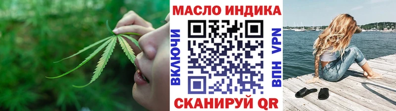 kraken онион  Пыталово  ТГК Wax 